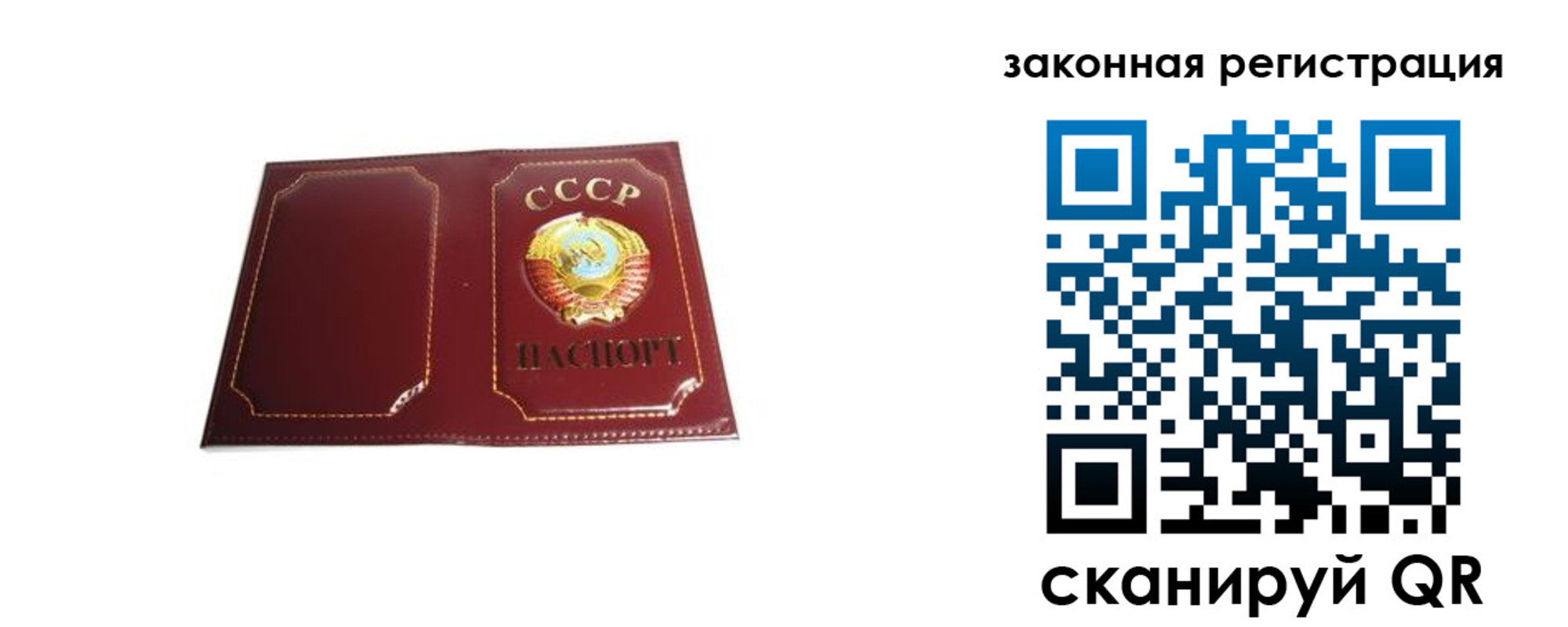 прописка поиск в Собинке