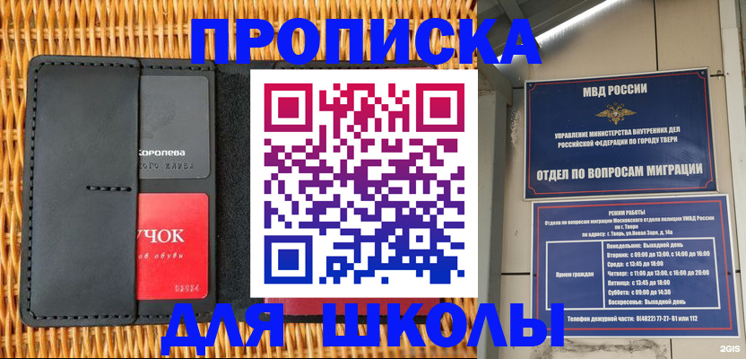 форма 3 в Собинке