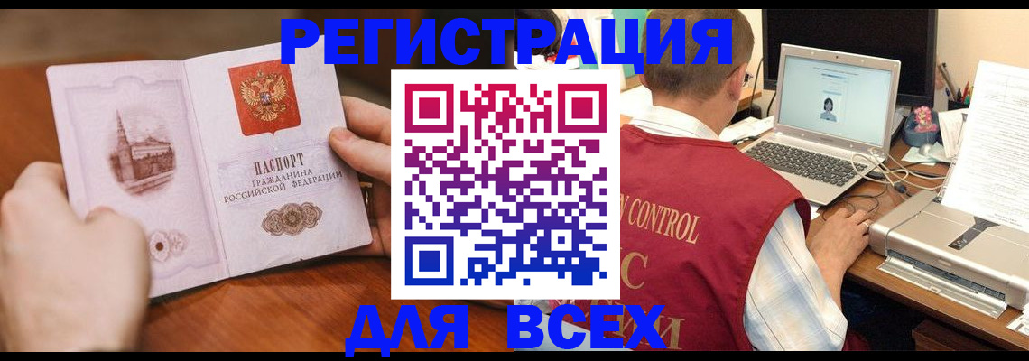 регистрация для дет. сада в Собинке